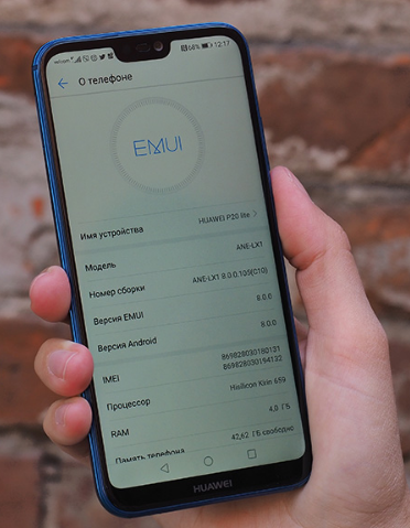  Характеристики на Huawei P20 Lite