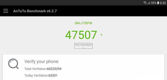  Тестови резултати