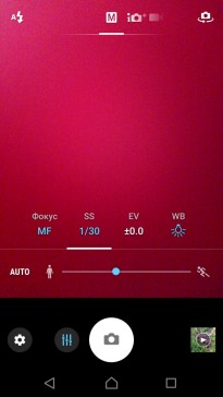  Контрол на камерата