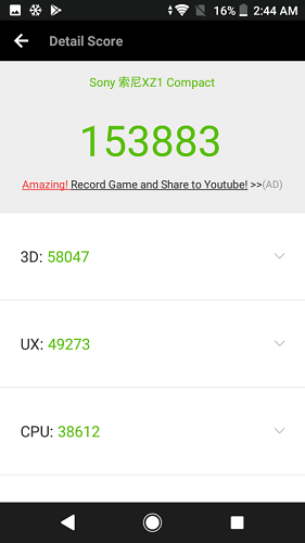  Детайлен рейтинг