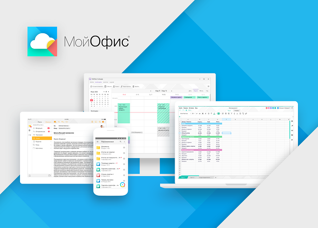  Моят кабинет