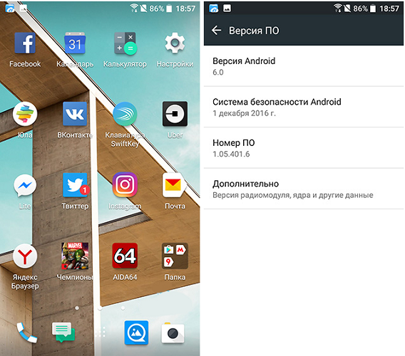  Софтуерна версия