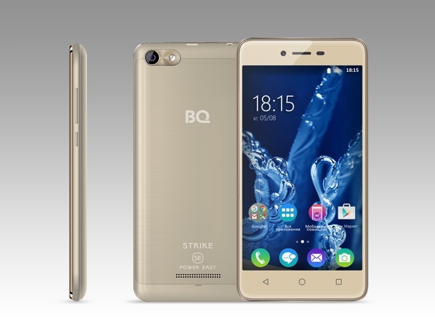  BQ-5058 е лесна за стачка