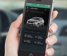  Ново развитие на Lada Connect