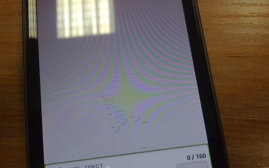  Счупени пиксели