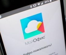  Моят кабинет